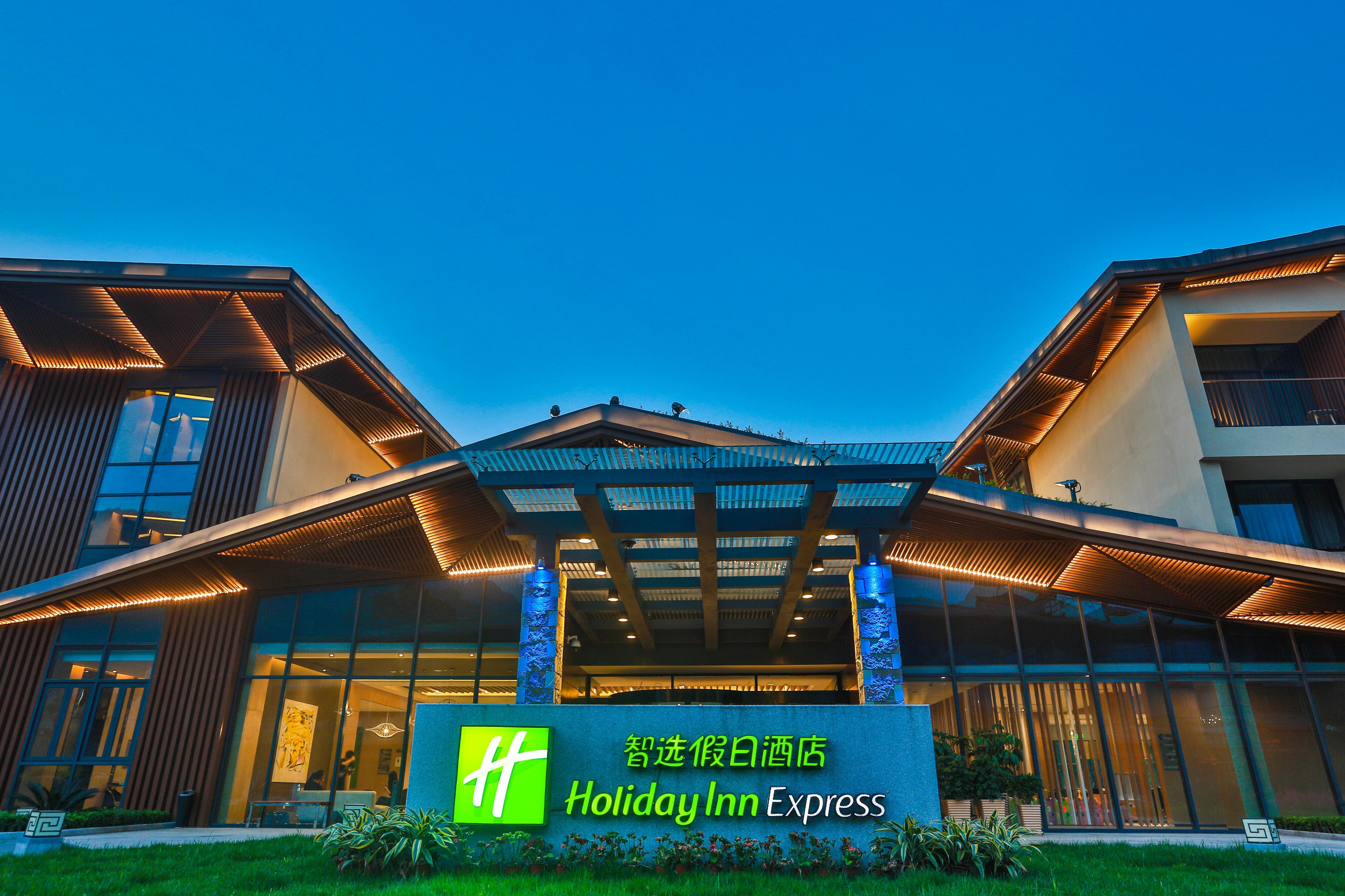 Holiday Inn Express Emei Mountain By Ihg Emeishan Luaran gambar
