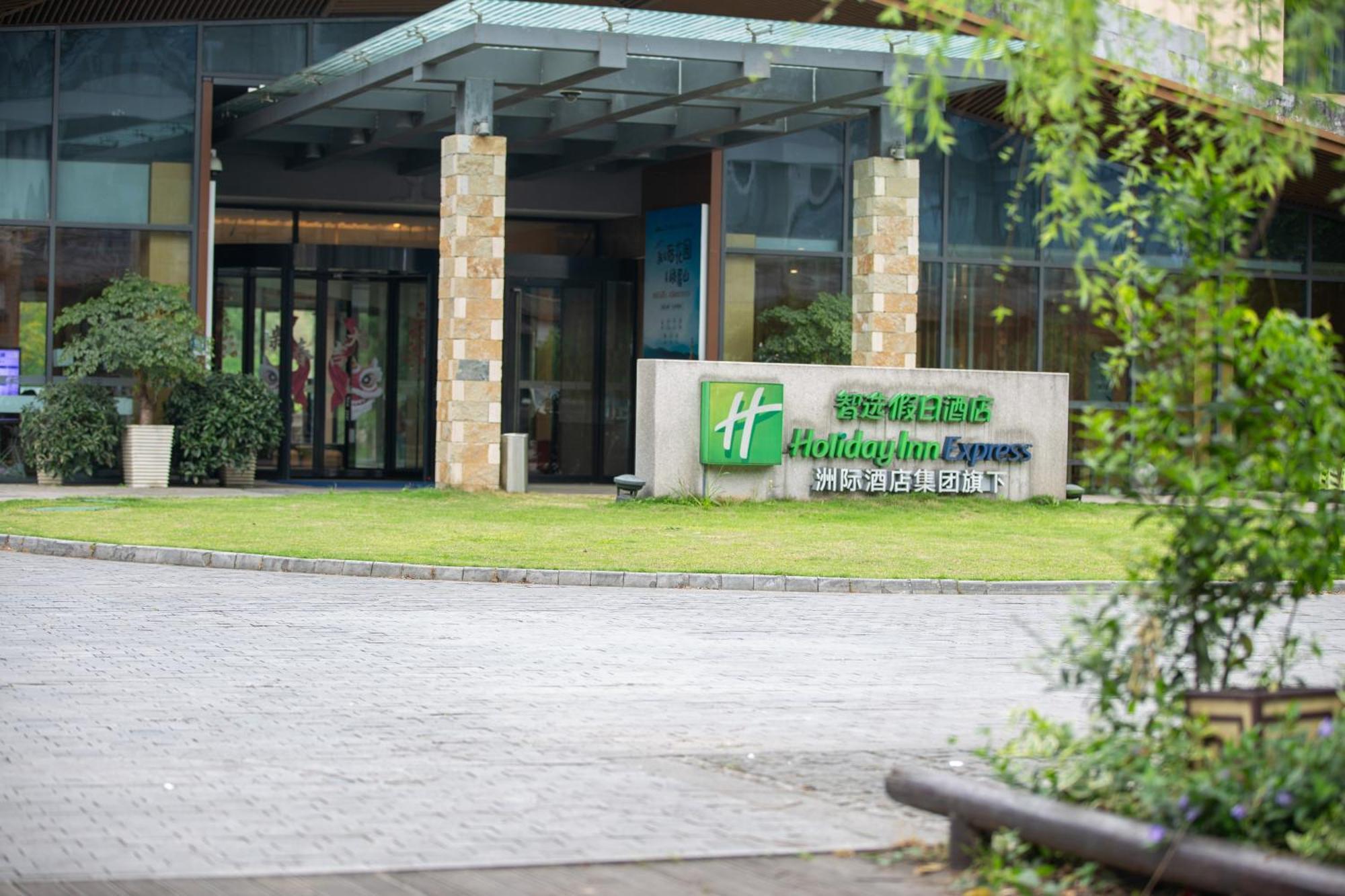 Holiday Inn Express Emei Mountain By Ihg Emeishan Luaran gambar