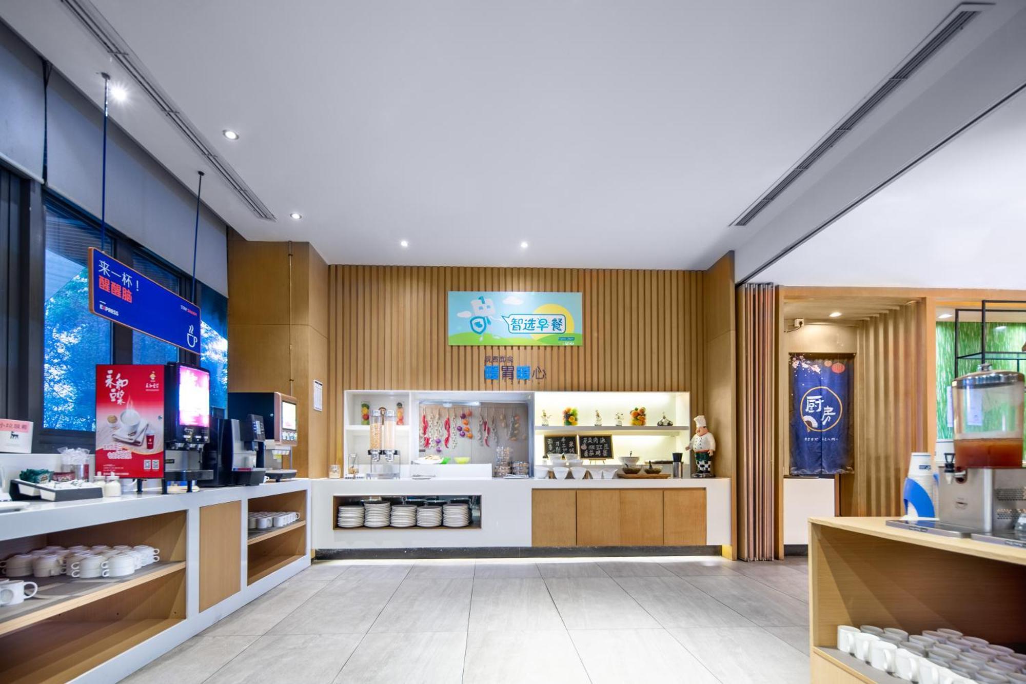 Holiday Inn Express Emei Mountain By Ihg Emeishan Luaran gambar