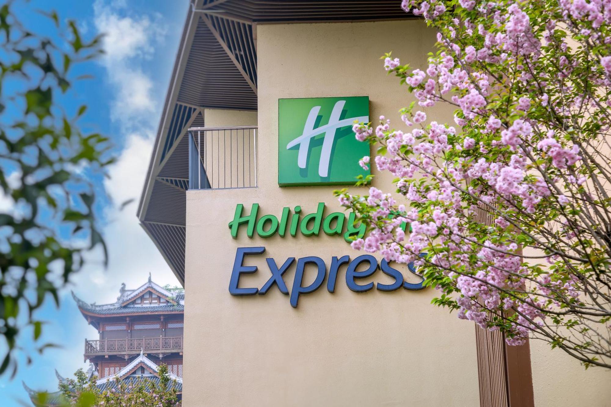 Holiday Inn Express Emei Mountain By Ihg Emeishan Luaran gambar
